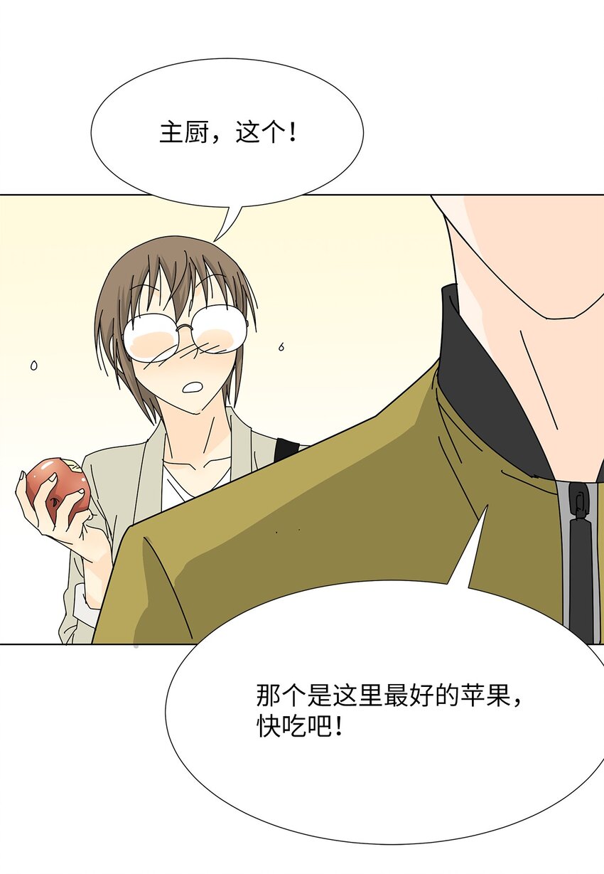 33 尴尬的再会40