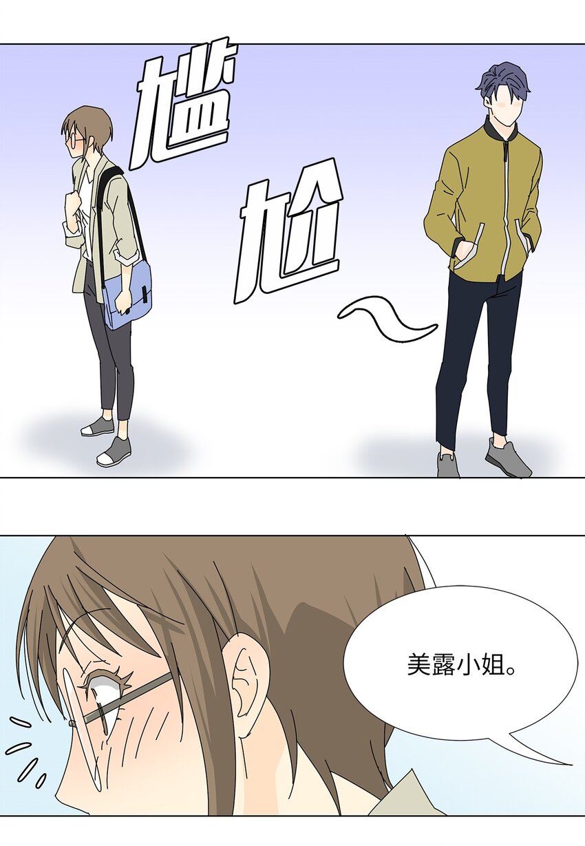 33 尴尬的再会42