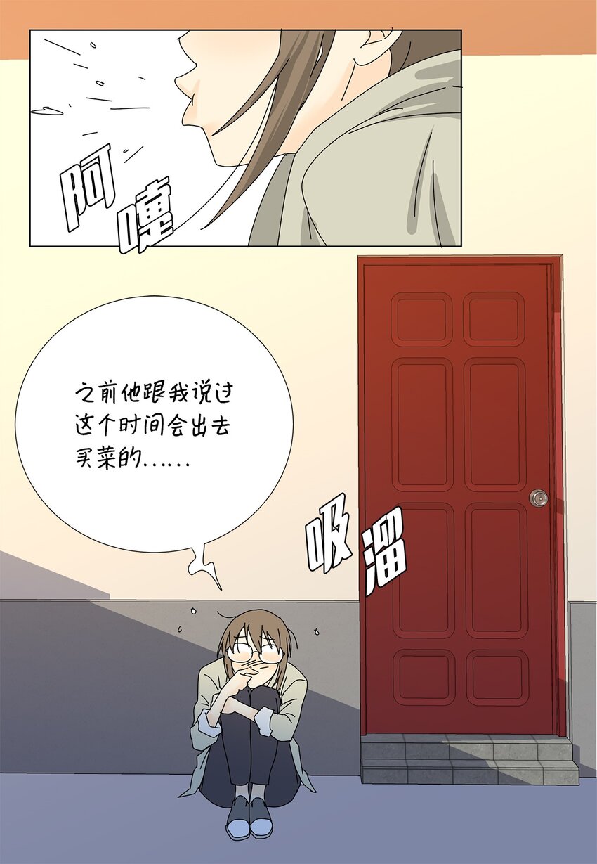 33 尴尬的再会9