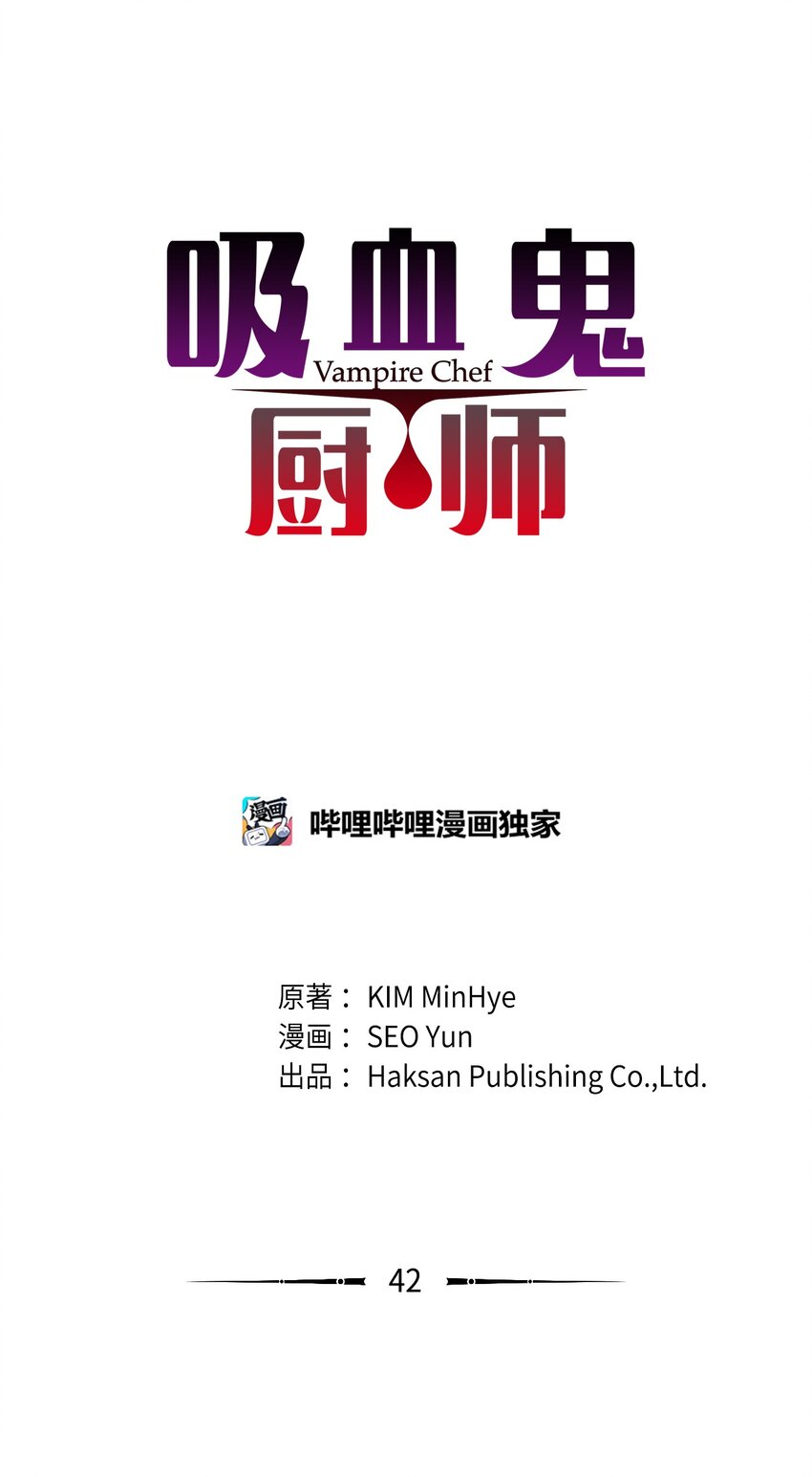 42 预选赛0