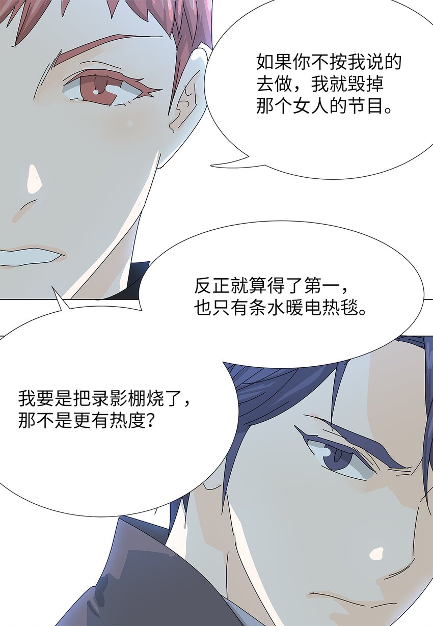 42 预选赛10