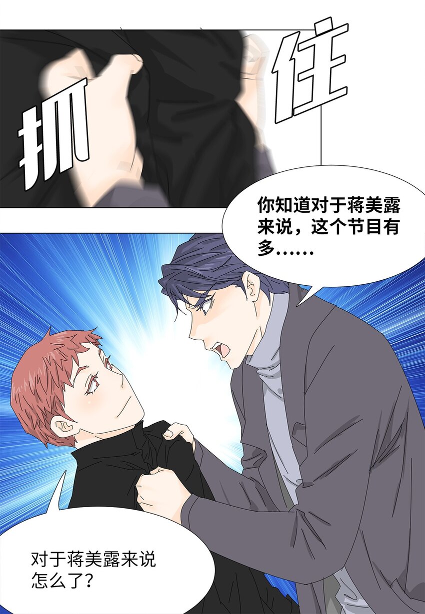 42 预选赛12