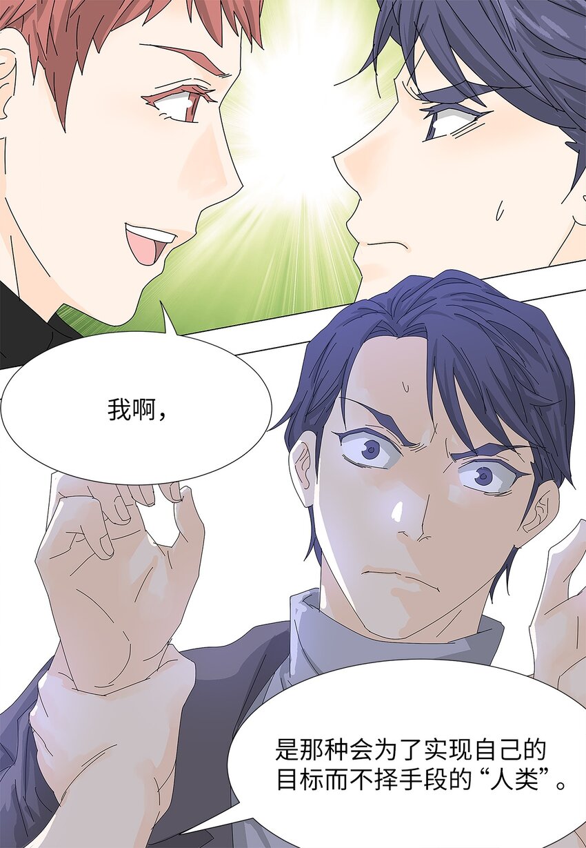42 预选赛15