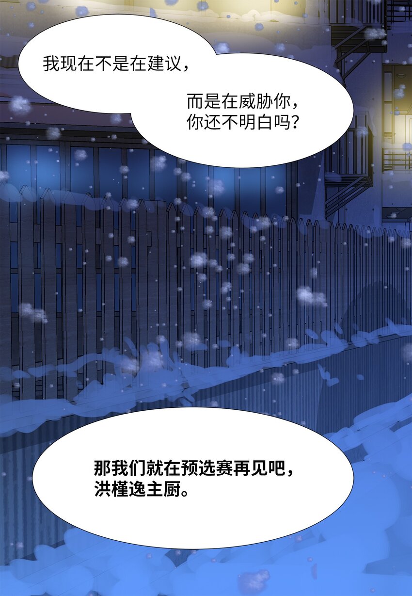 42 预选赛16