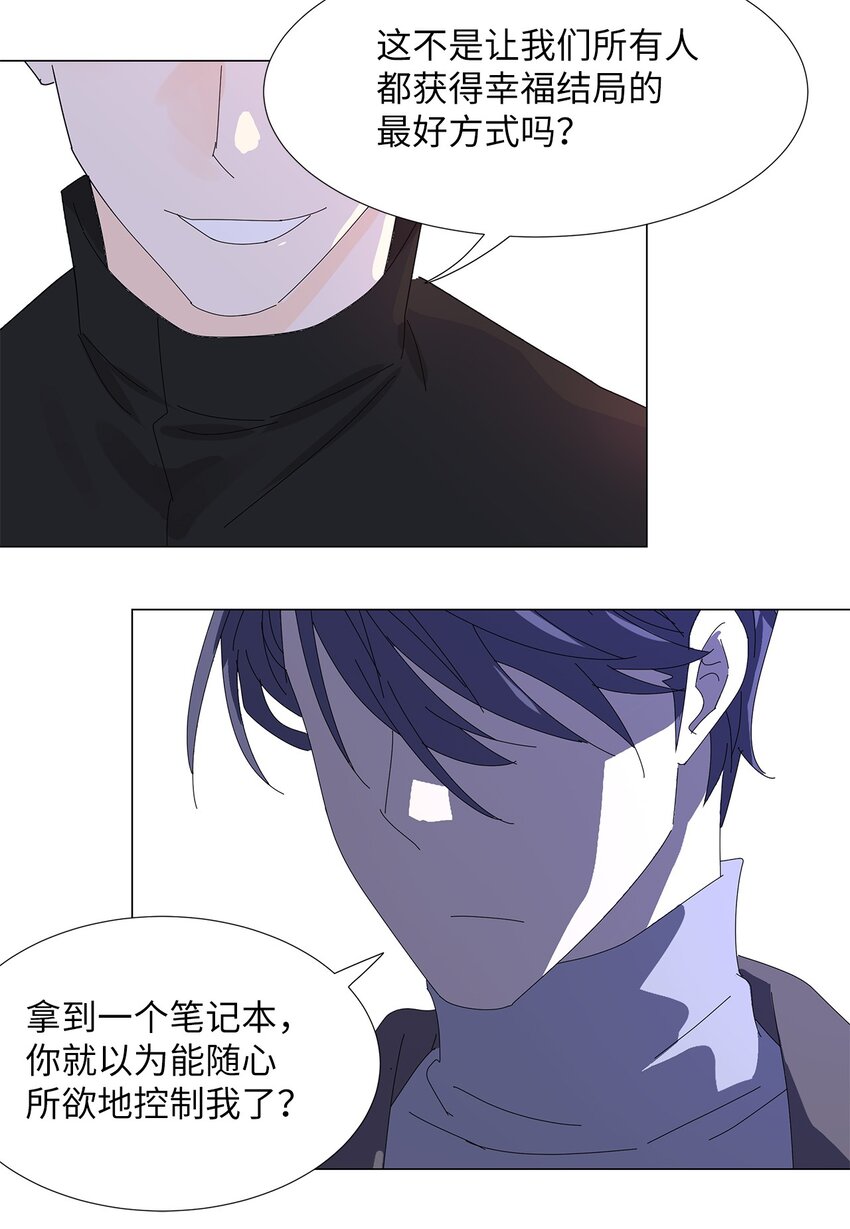 42 预选赛2