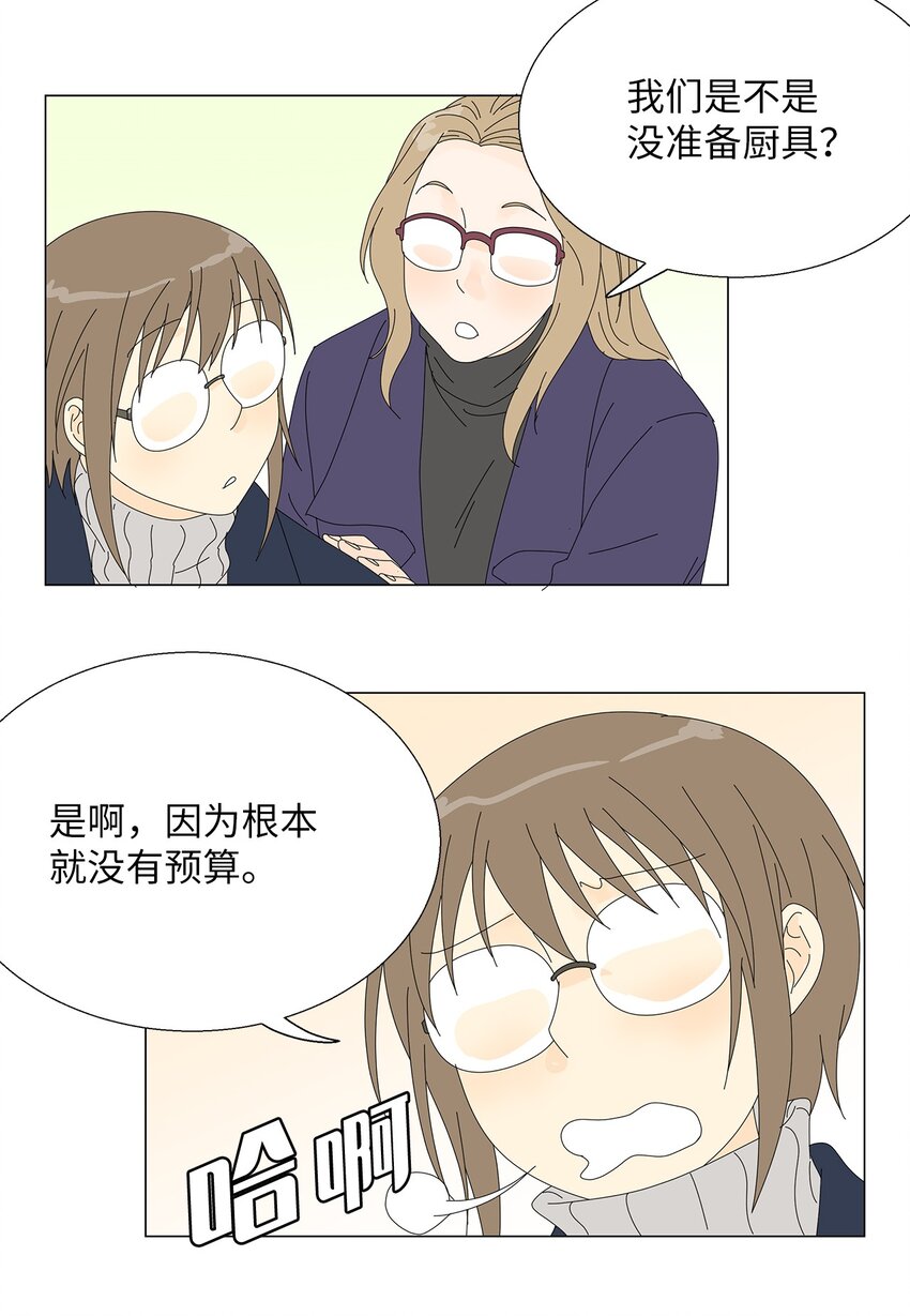 42 预选赛24