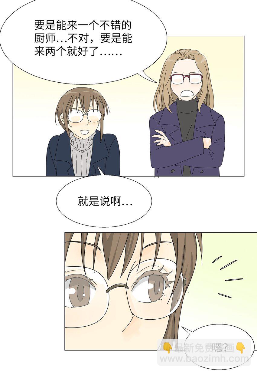 42 预选赛29