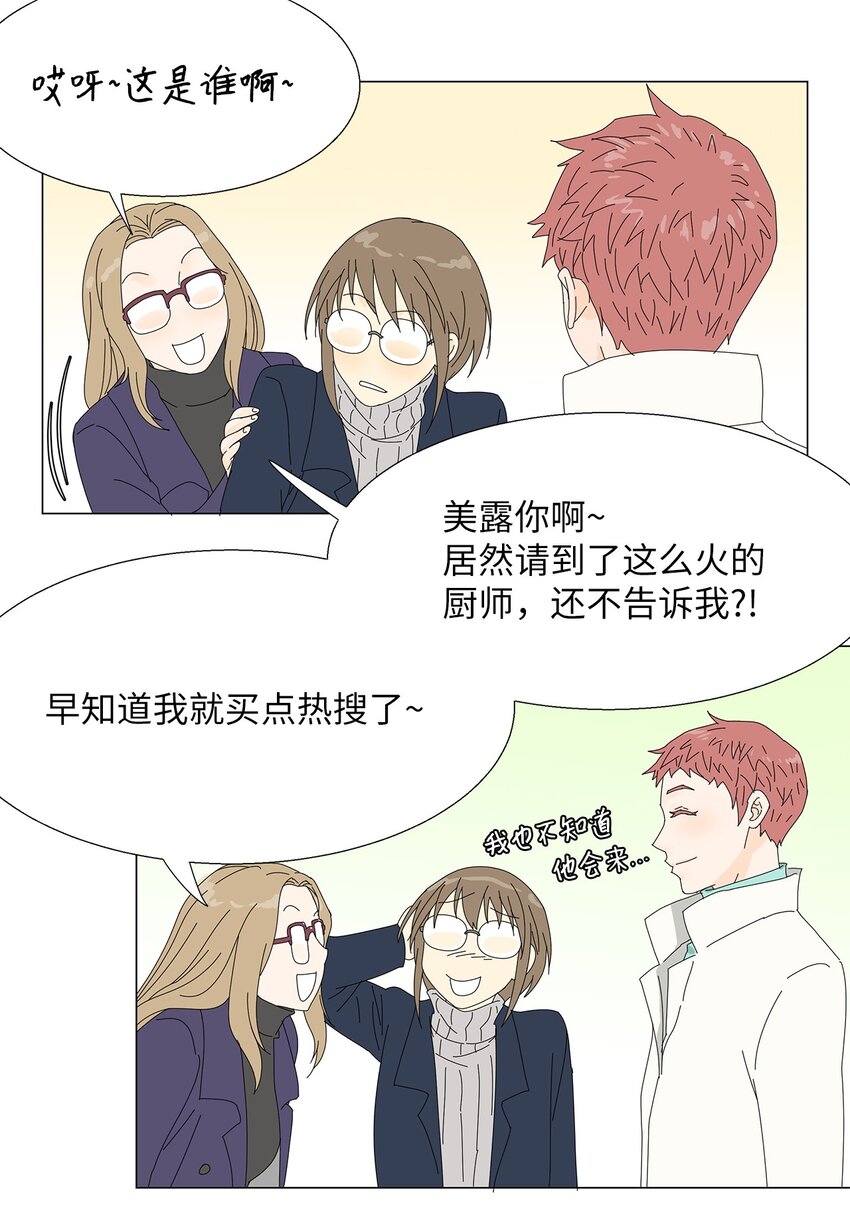 42 预选赛36