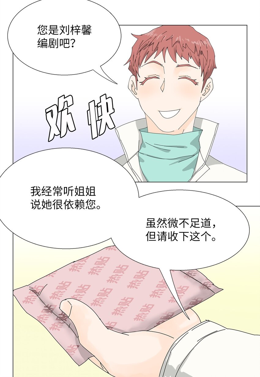 42 预选赛37