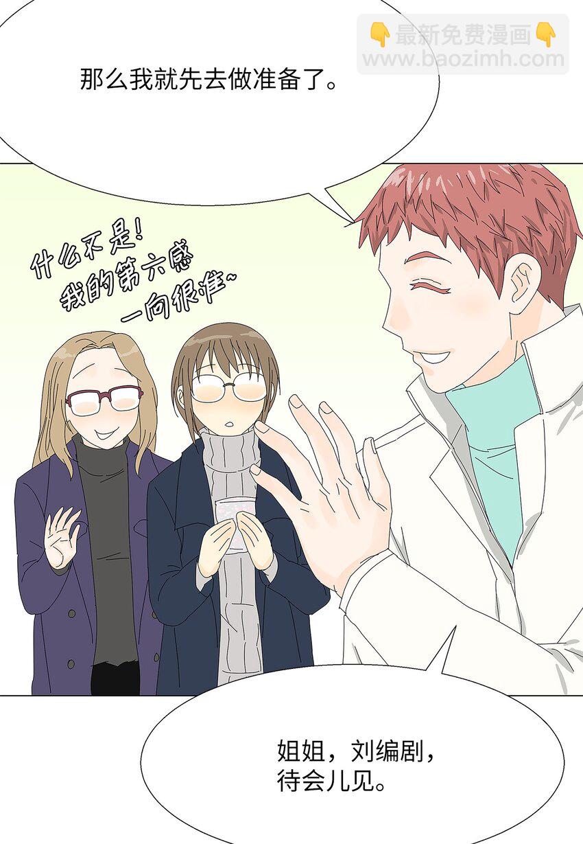 42 预选赛43