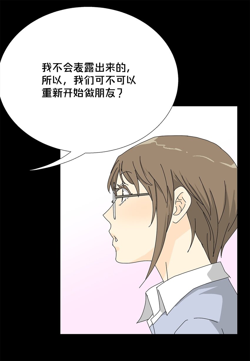 43 改剧本10