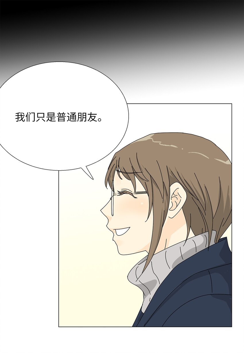 43 改剧本11