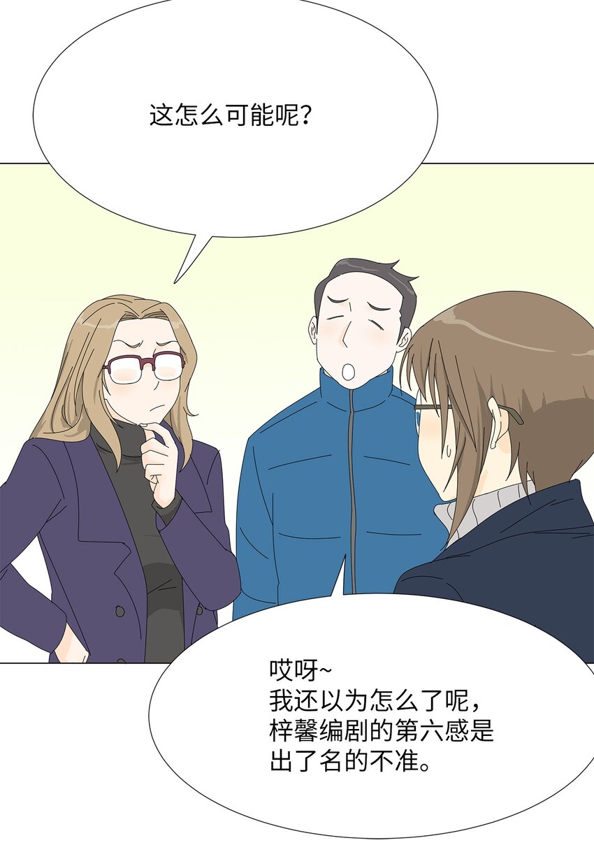 43 改剧本12
