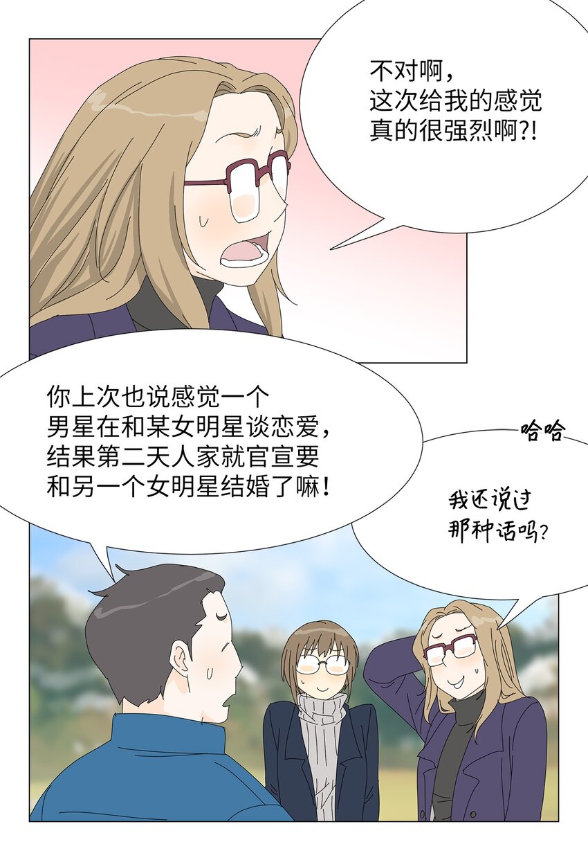 43 改剧本13