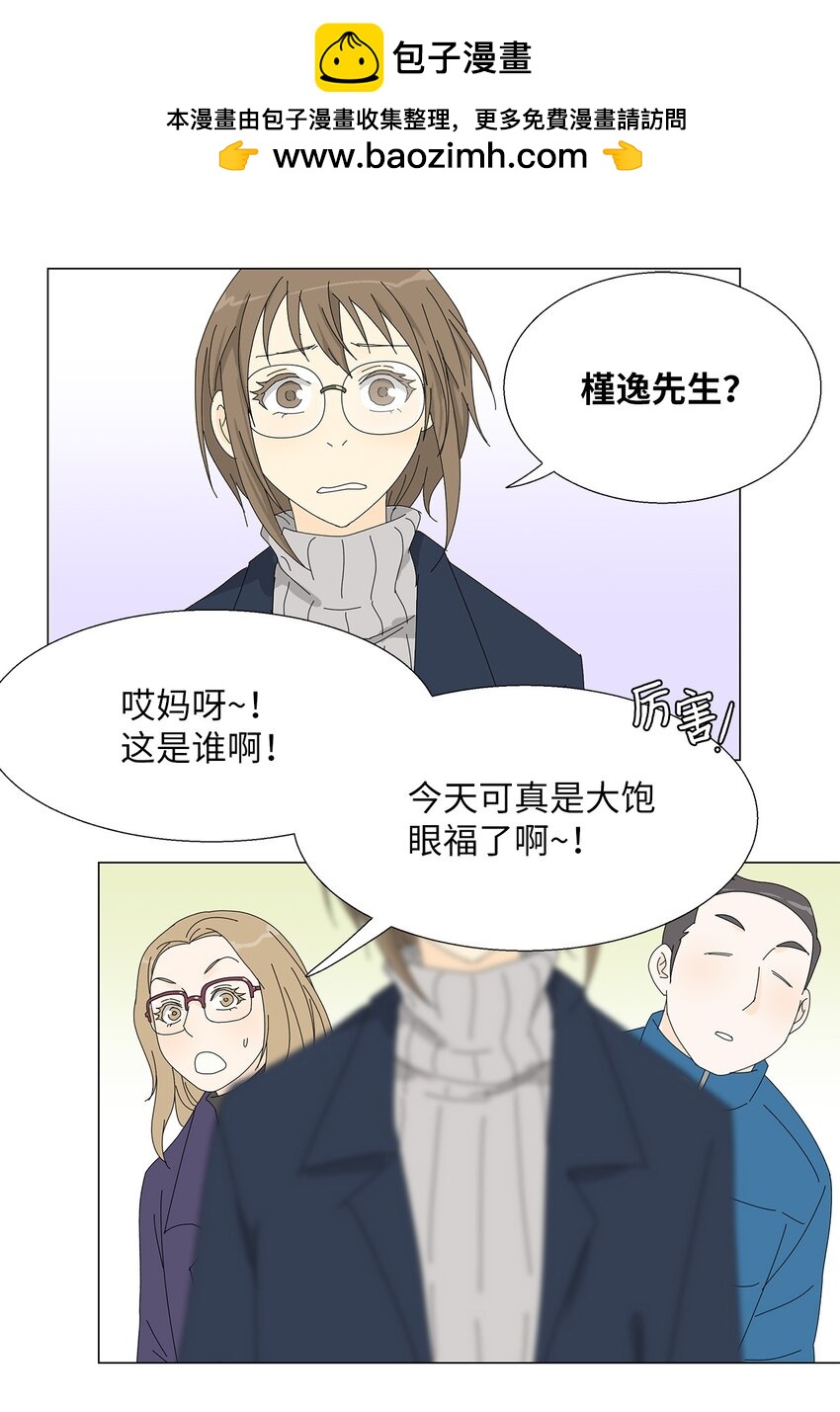 43 改剧本19