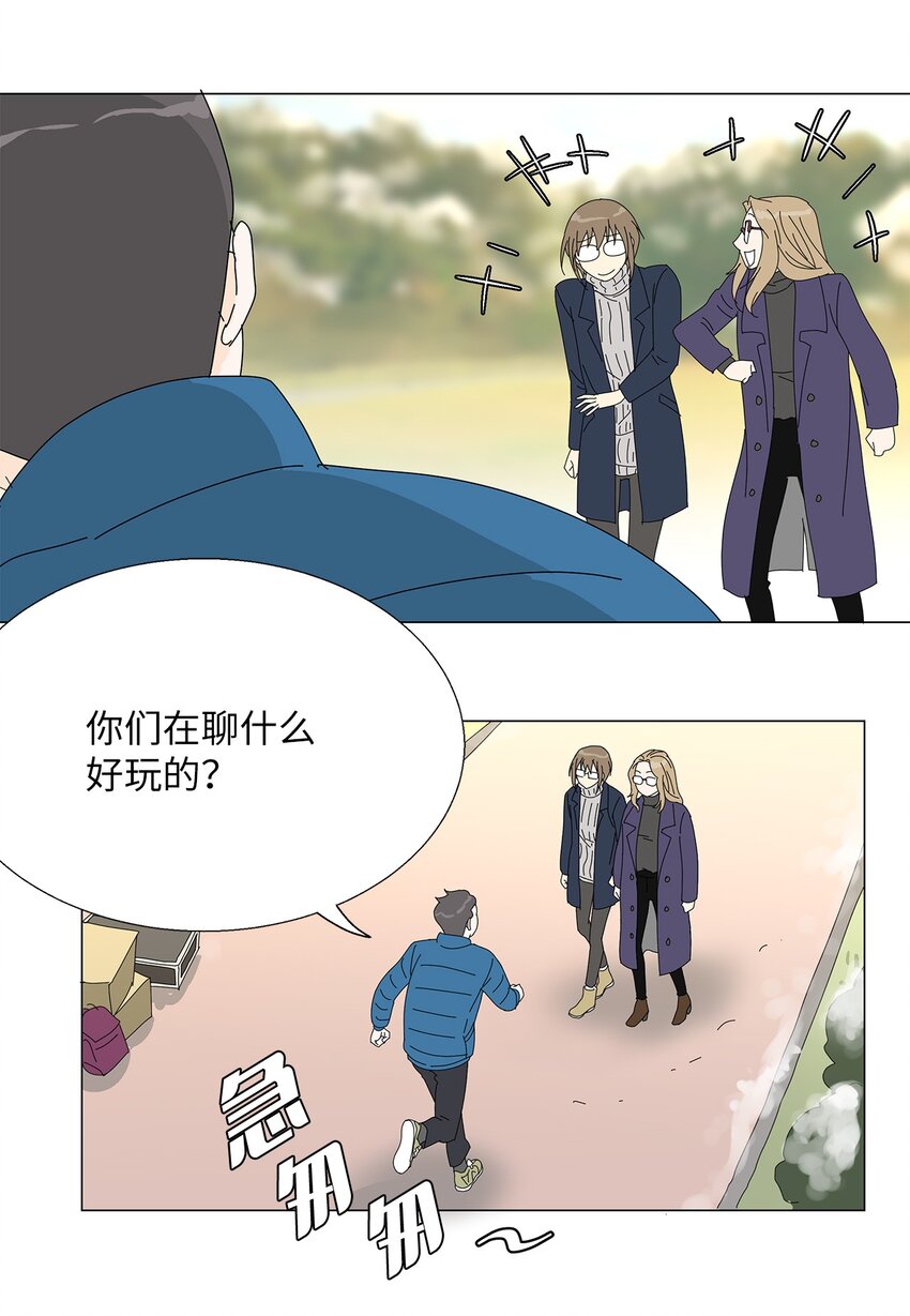 43 改剧本2