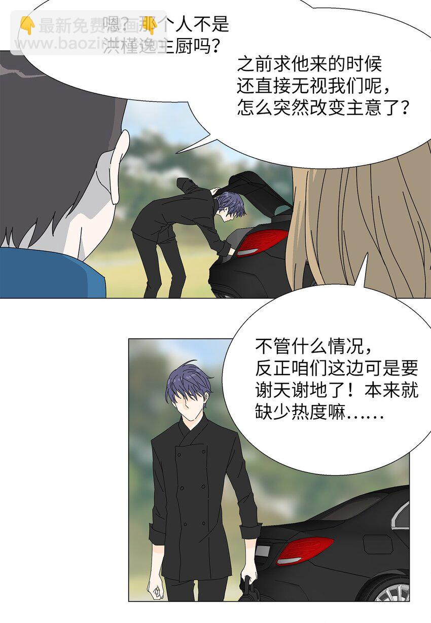43 改剧本20