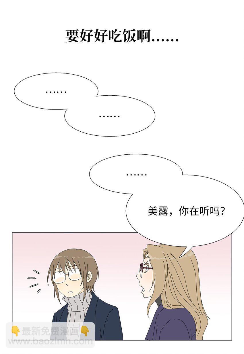 43 改剧本23