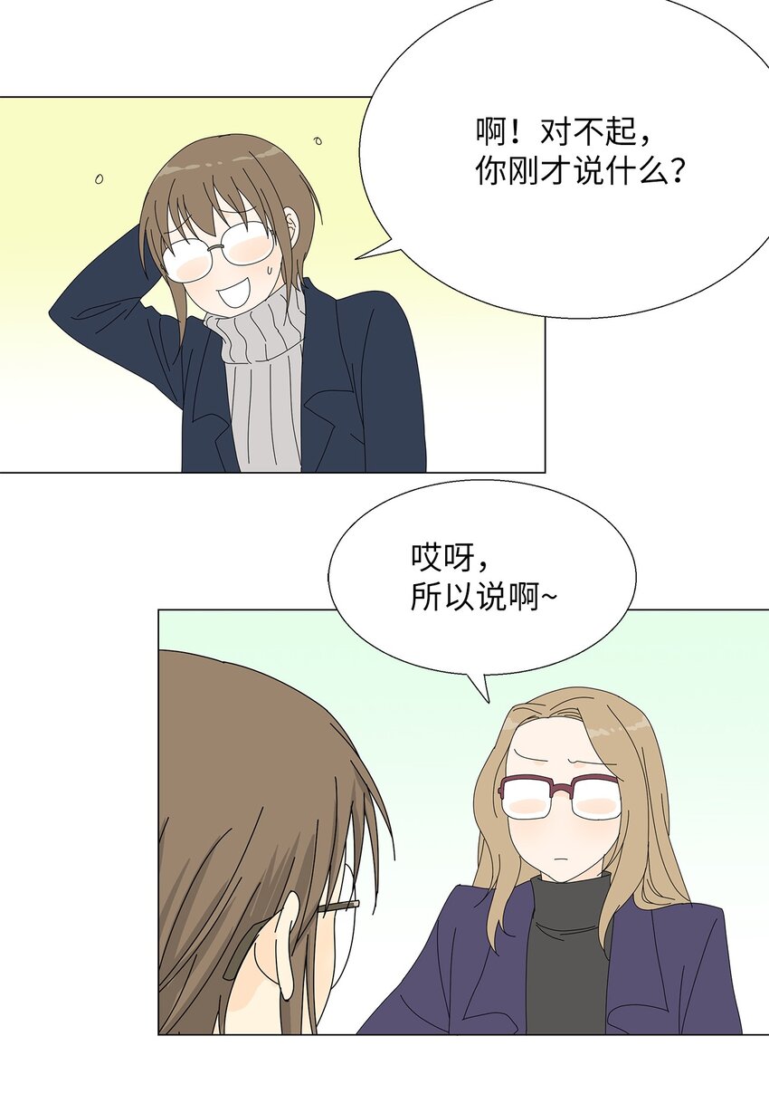 43 改剧本24