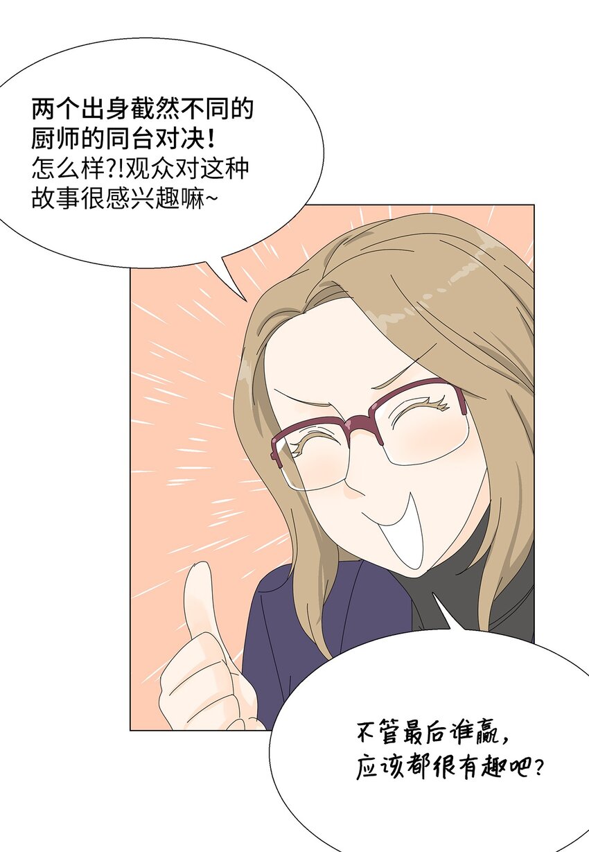 43 改剧本26