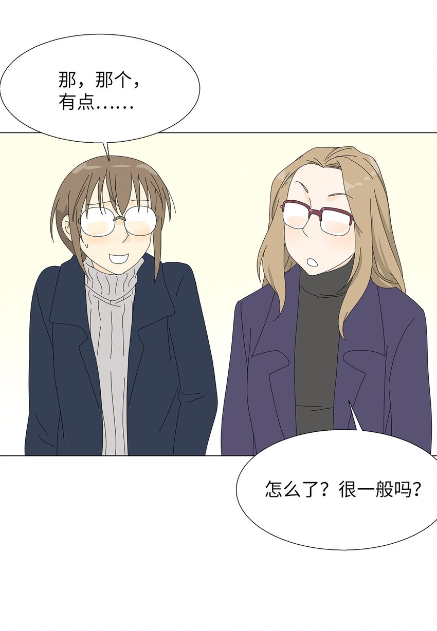 43 改剧本27