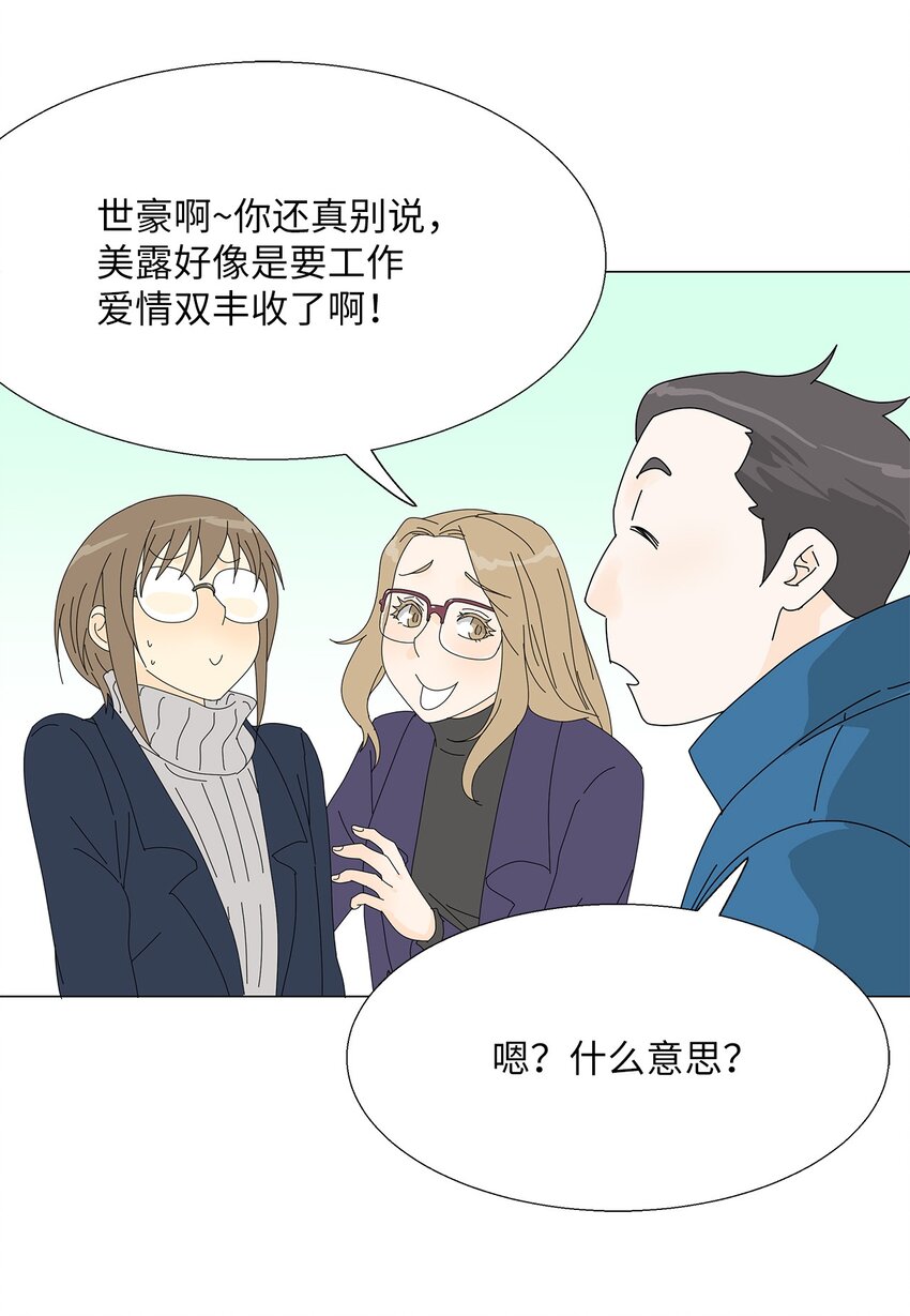 43 改剧本3