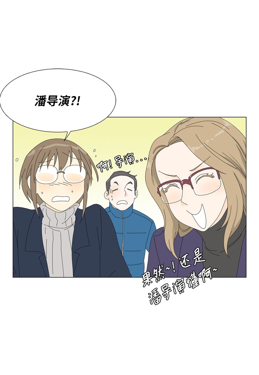 43 改剧本30