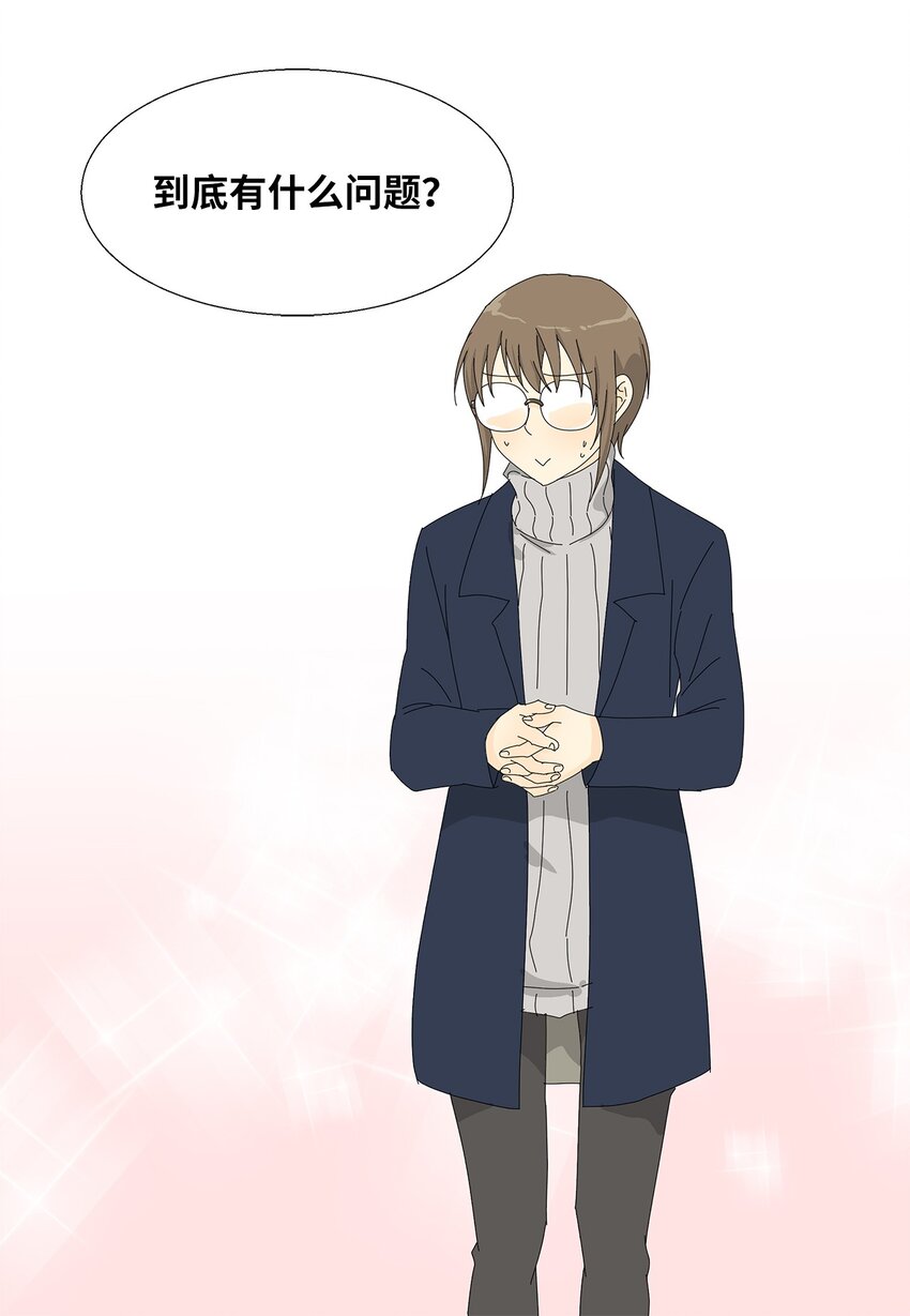 43 改剧本32