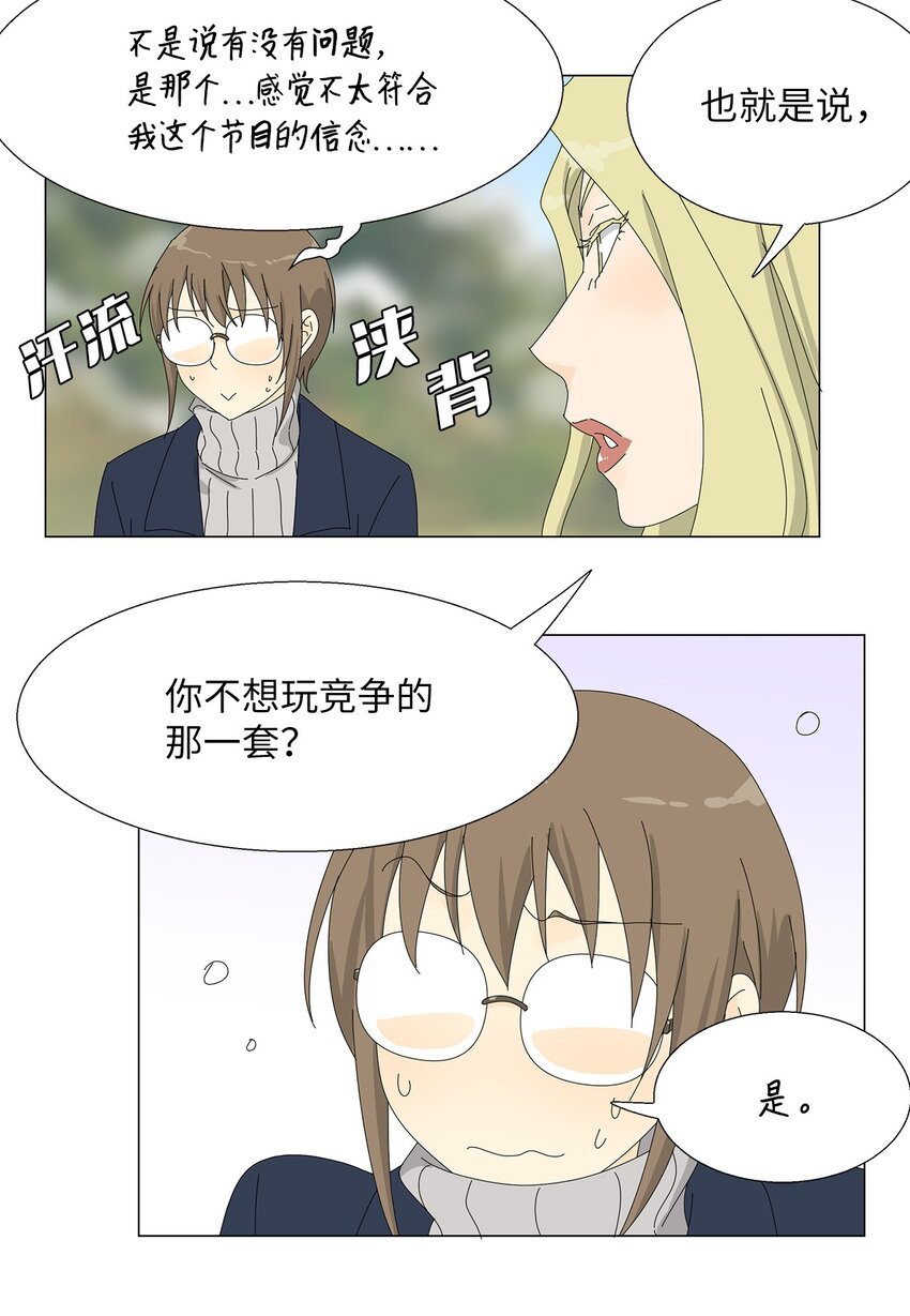 43 改剧本33