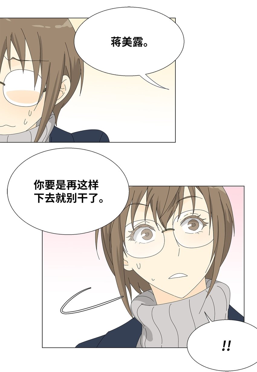 43 改剧本34