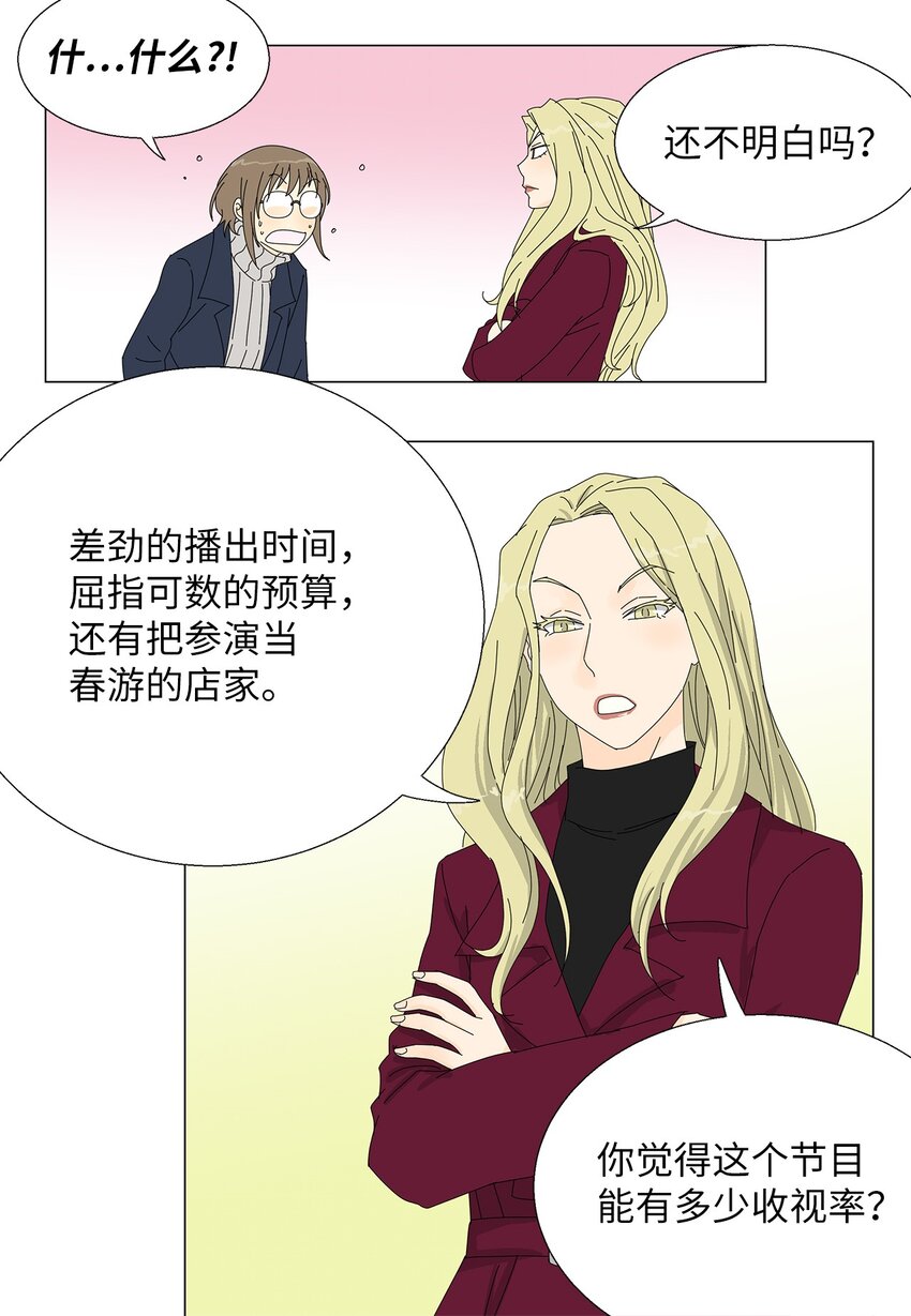 43 改剧本35