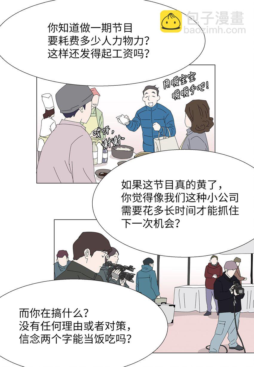 43 改剧本36