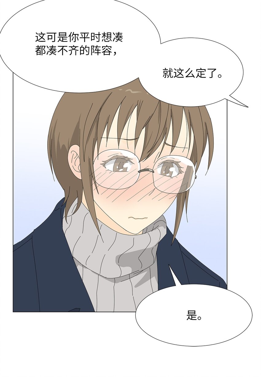 43 改剧本37