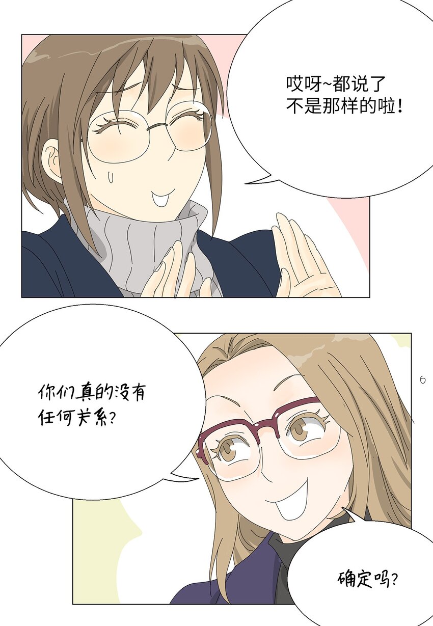 43 改剧本4