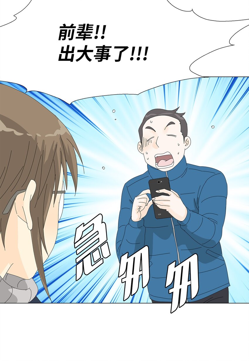 43 改剧本40