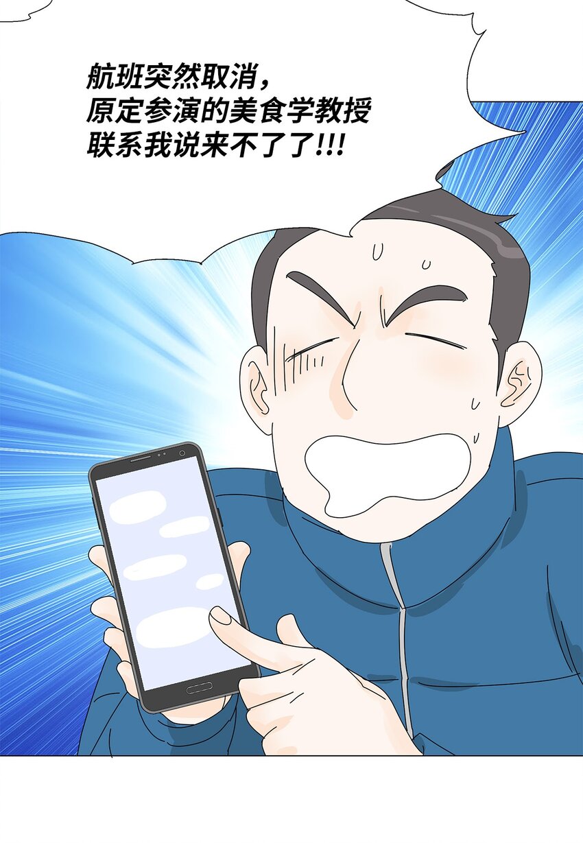 43 改剧本41