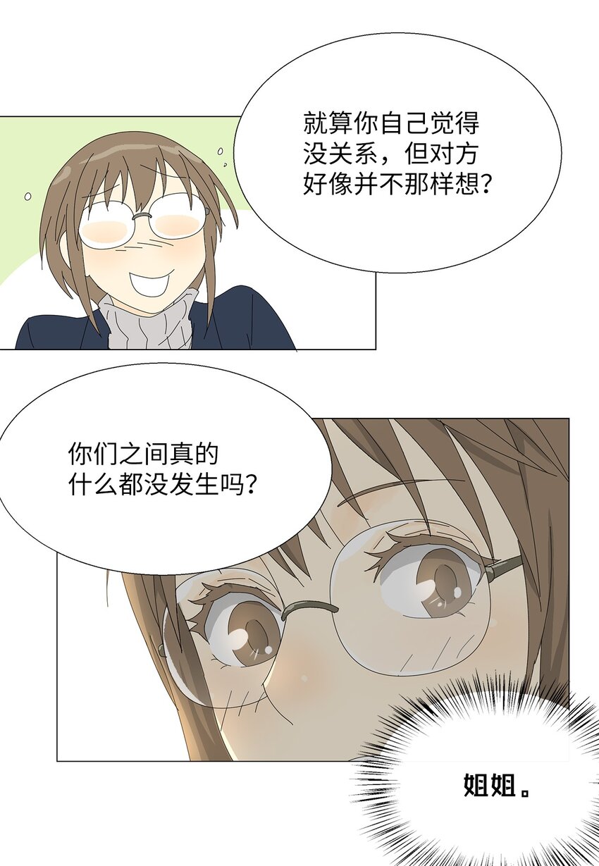 43 改剧本5