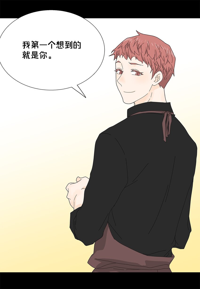 43 改剧本6