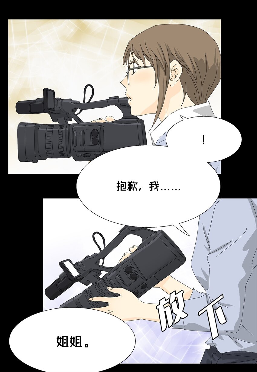 43 改剧本7