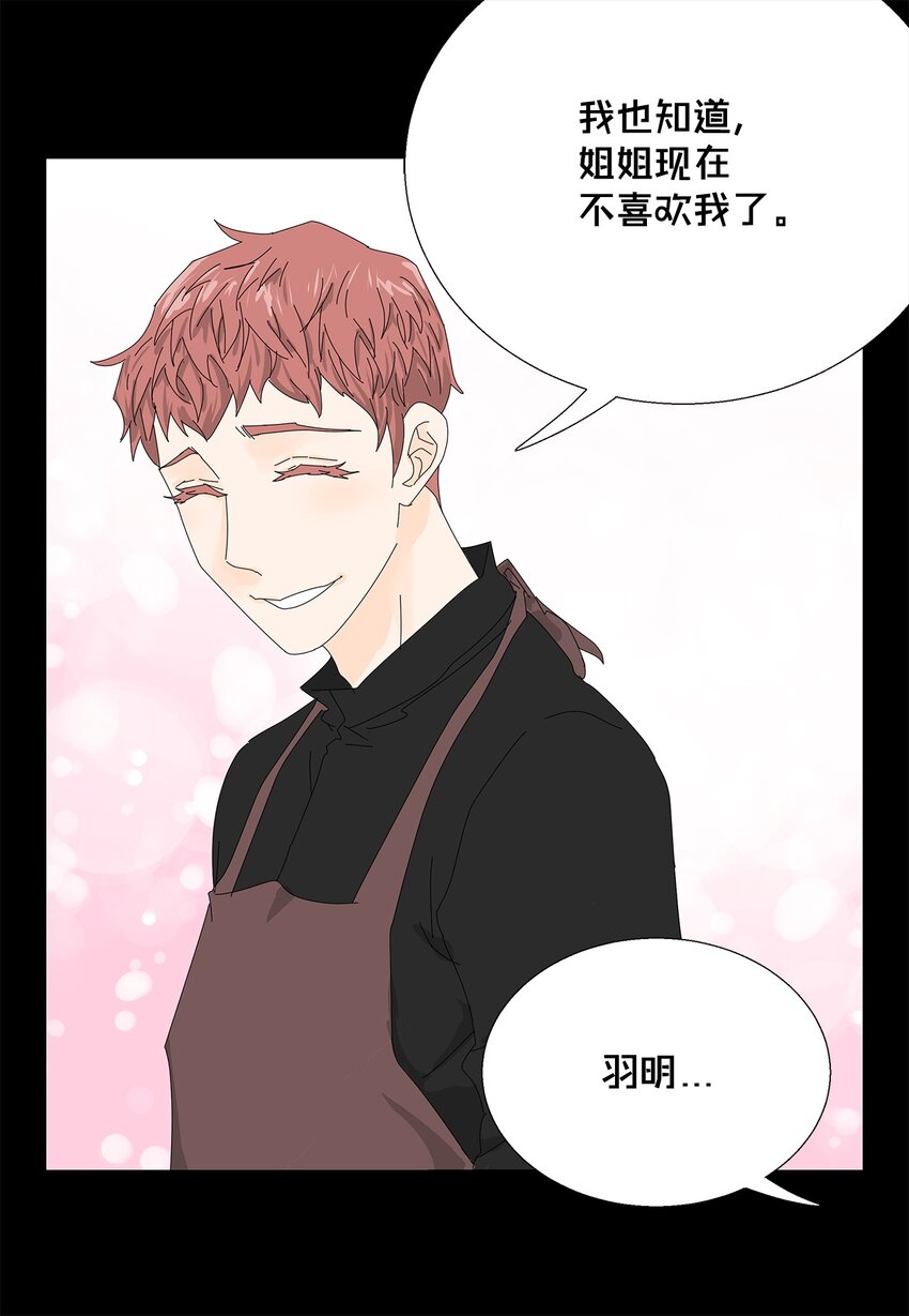 43 改剧本8