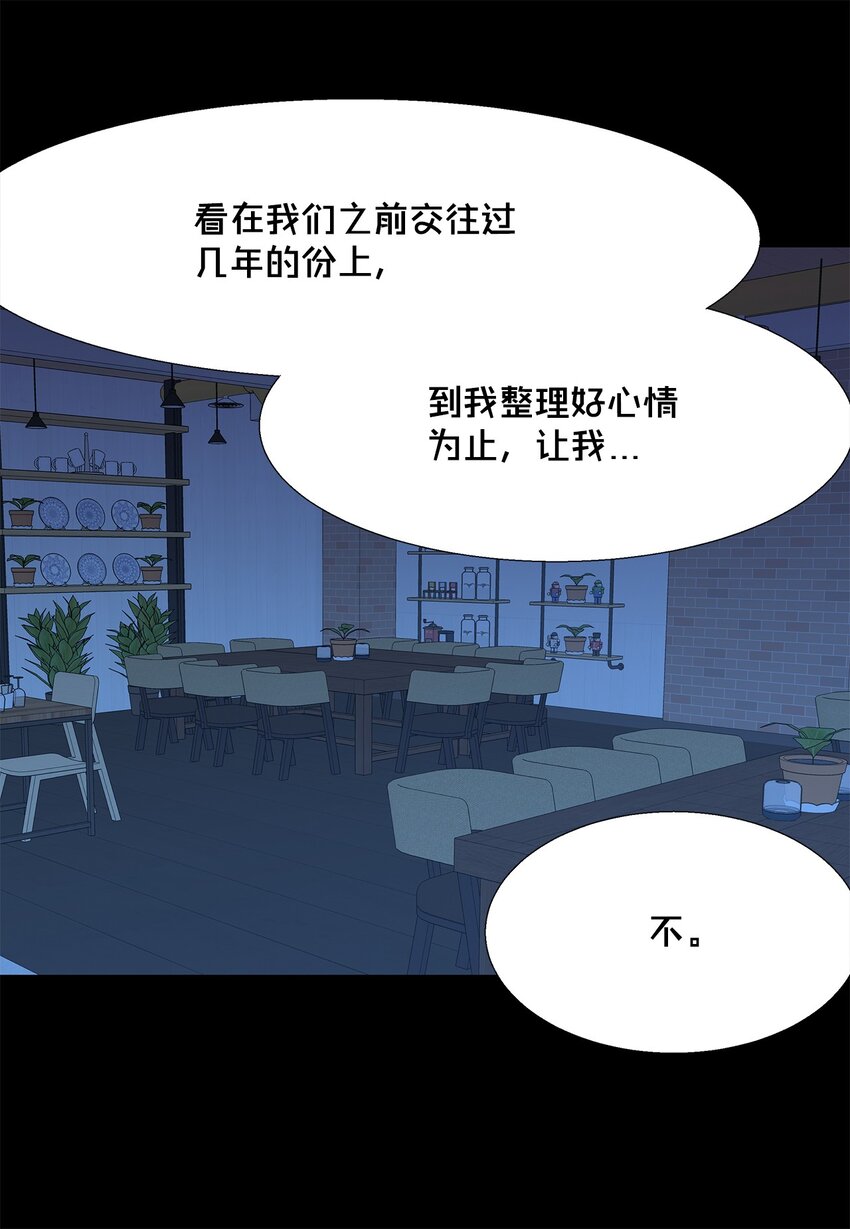 43 改剧本9