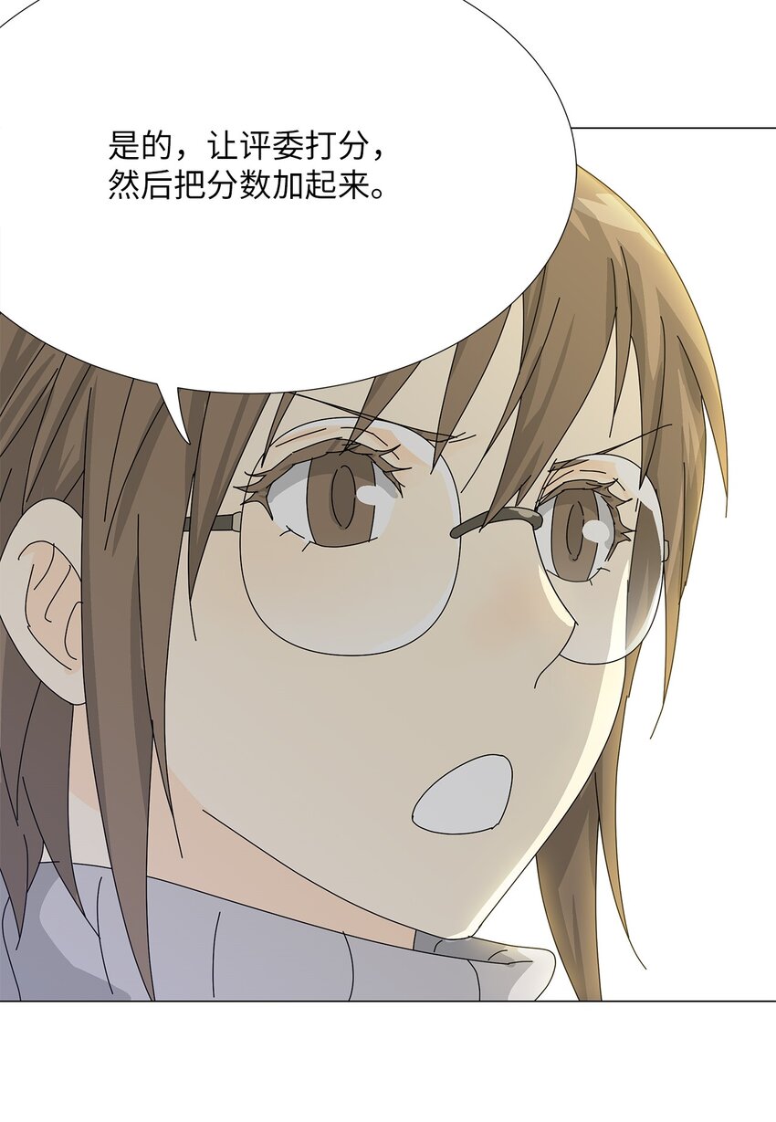 44 准备拍摄10