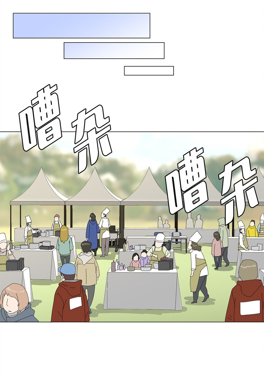 44 准备拍摄19