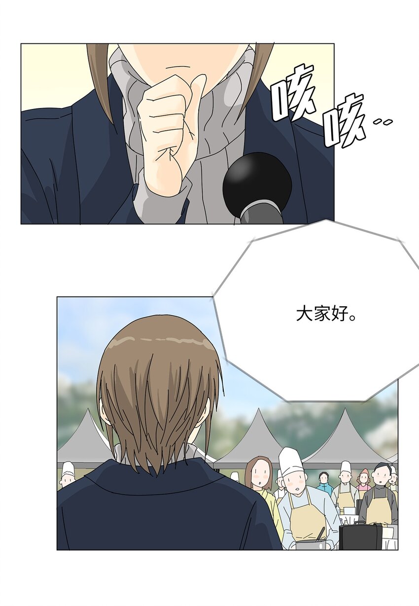 44 准备拍摄20