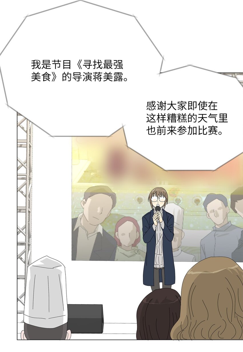 44 准备拍摄21