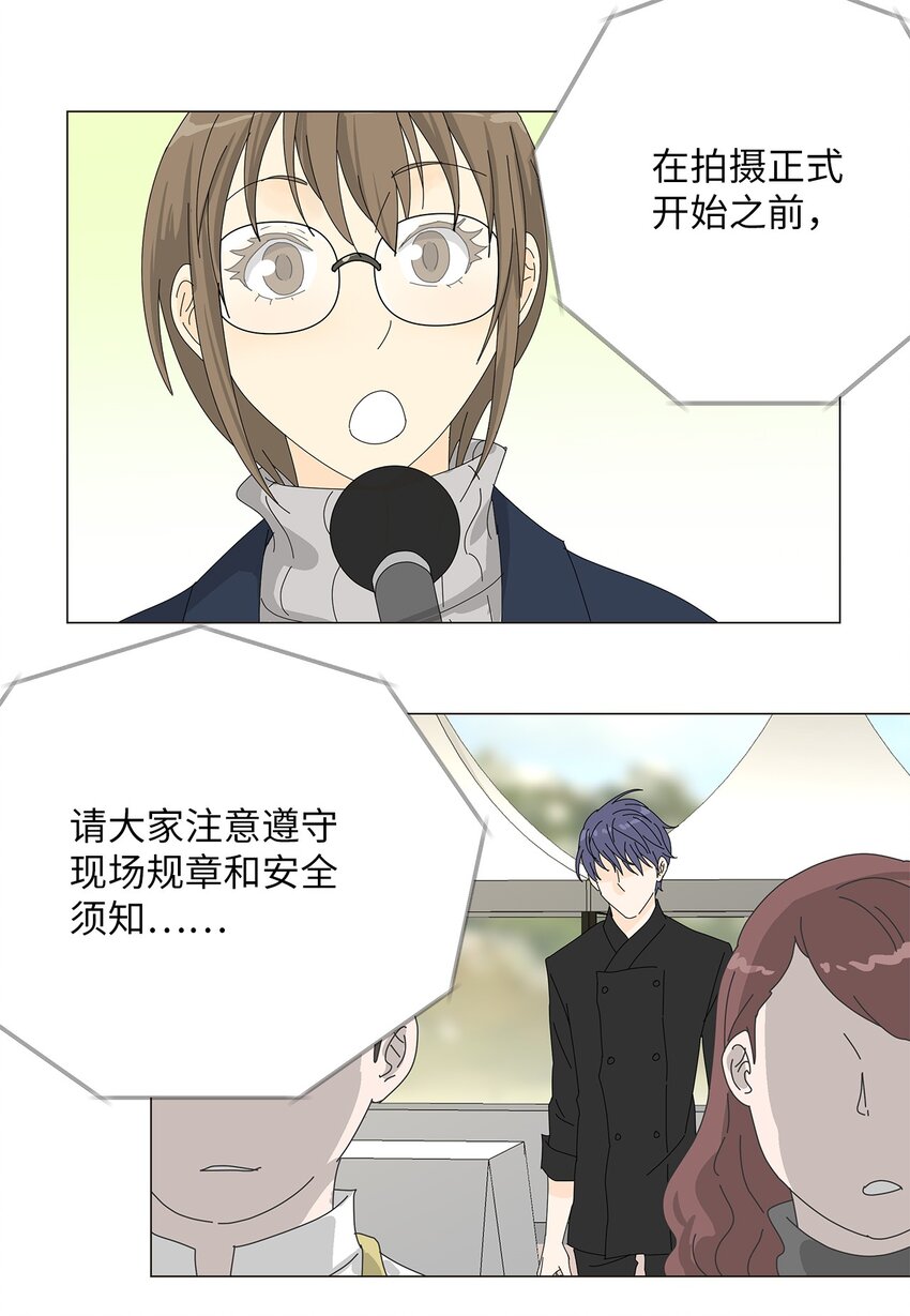44 准备拍摄22