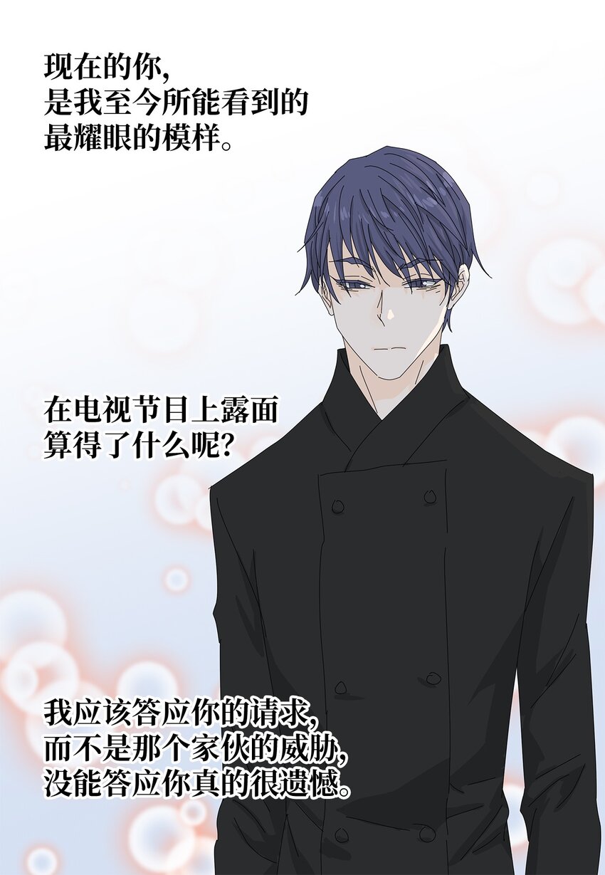 44 准备拍摄23