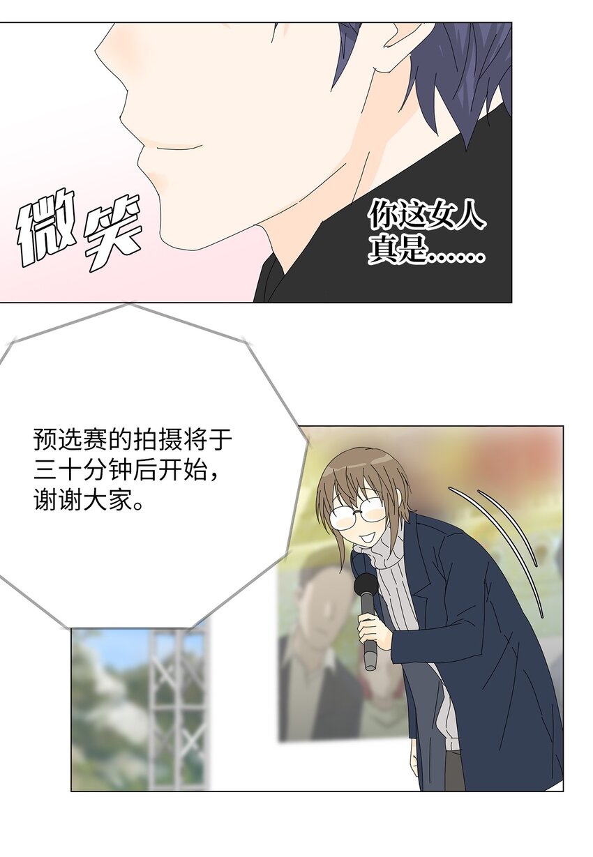 44 准备拍摄26