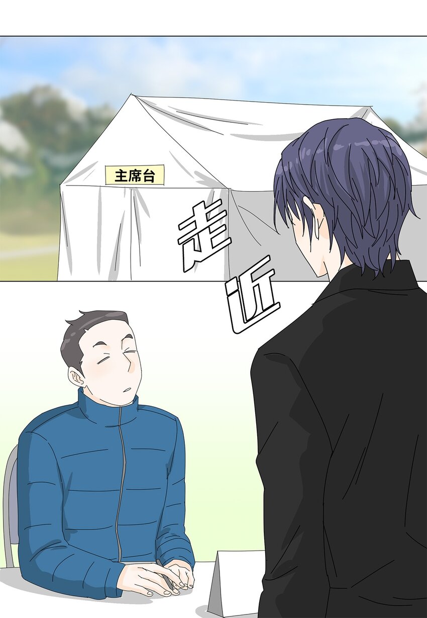 44 准备拍摄27