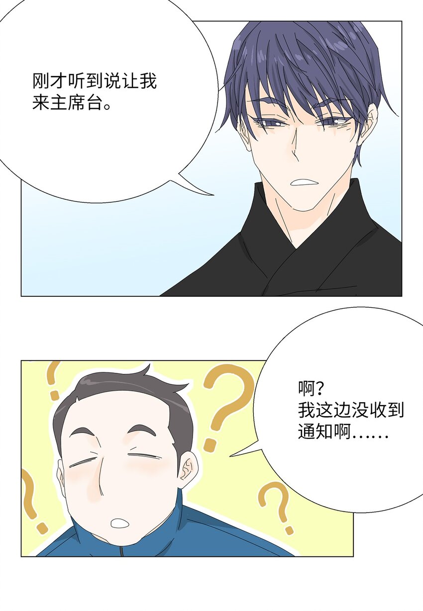44 准备拍摄28